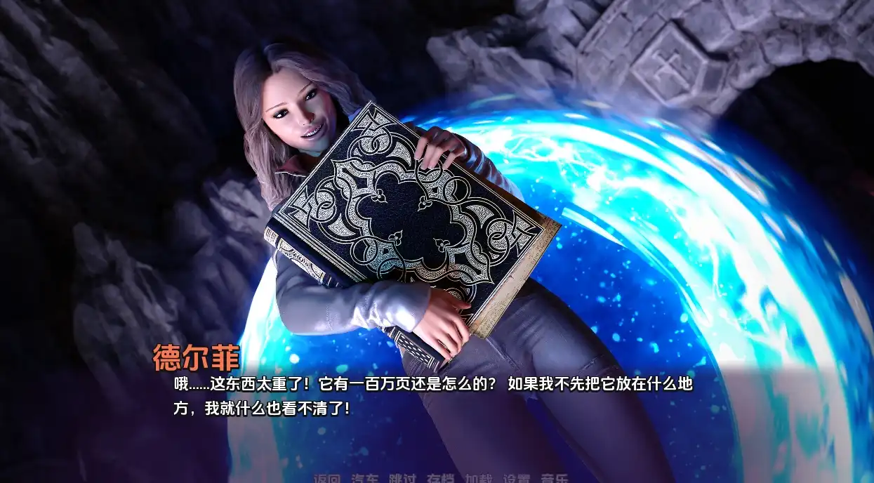 【欧美SLG/汉化/动态】魅魔召唤1.1汉化版【PC 安卓/2.70G/更新】-EX综合游戏下载网