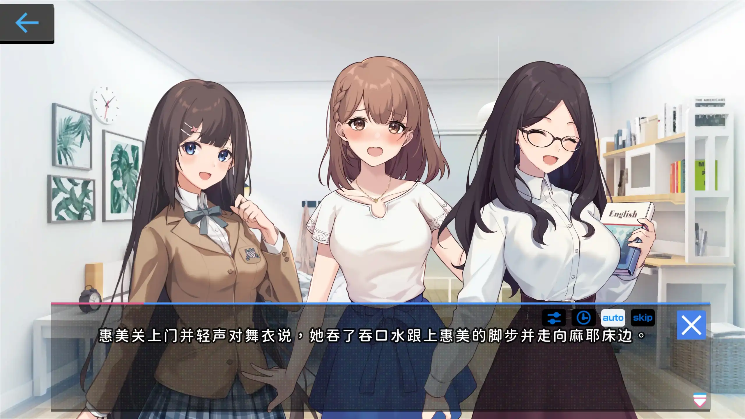 【爆款SLG/官中/动态】姦控の器1.04.24【PC/1G/更新】-EX综合游戏下载网