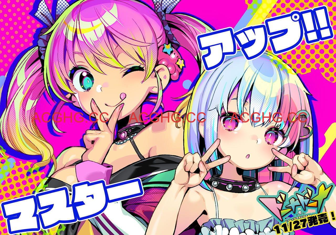 【精品/RPG/中文/CV】多娜多娜一起干坏事吧!|官方中文|v1.11【PC/6.8G】