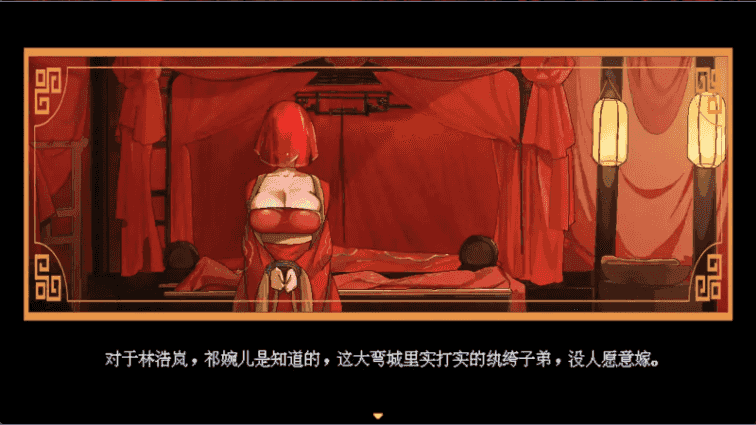 【国风仙侠RPG/像素动态/官中】合欢宗女修传 V0.175 官方中文【PC+安卓/681M】