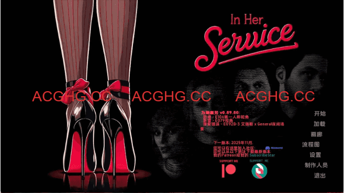 【欧美SLG/汉化/动态】为她服务v0.90.01 AI版【PC+安卓/3.66G/更新】In Her Service [v0.90.01]