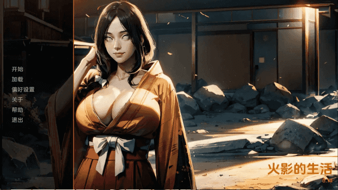 【同人SLG/汉化/动态】火影的一生v0.14 AI版【PC+安卓/3.74G/更新】Hokage’s Life [v0.14 Public]