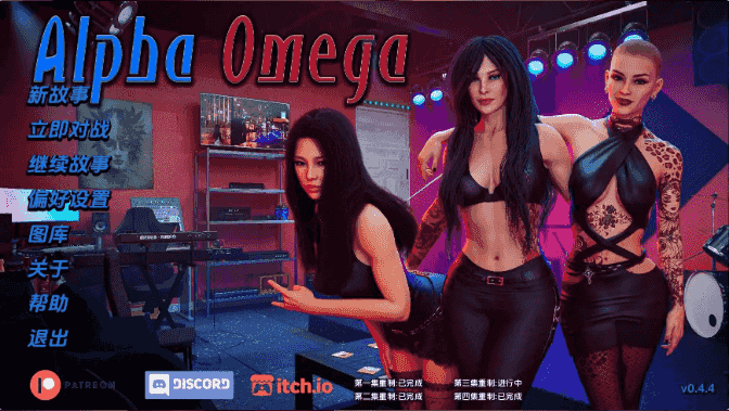 【欧美SLG/汉化/动态】阿尔法欧米茄v0.4.4 AI版【PC+安卓/6.07G/更新】Alpha Omega [v0.4.4]