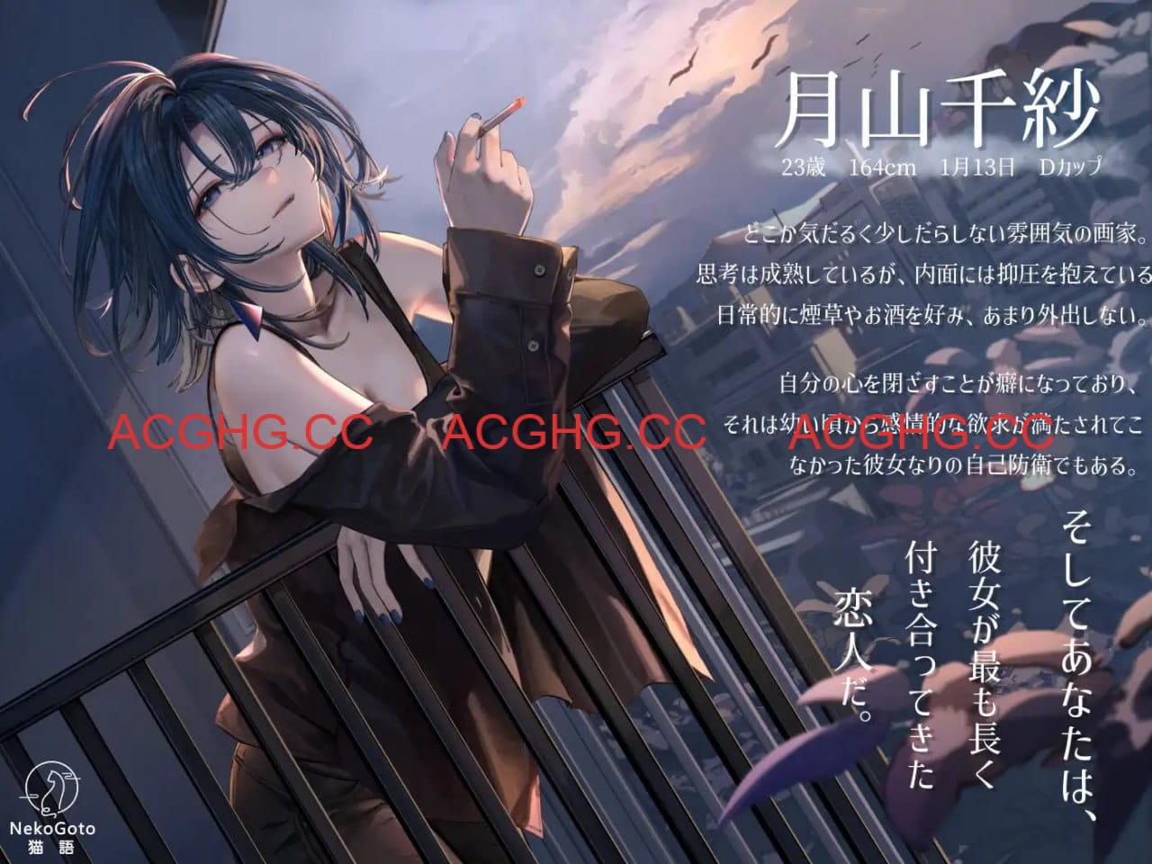 【SLG/中文/动态/CV】邂逅晨雾：香烟的残香与黎明的你v1.2.0【电脑/325M】