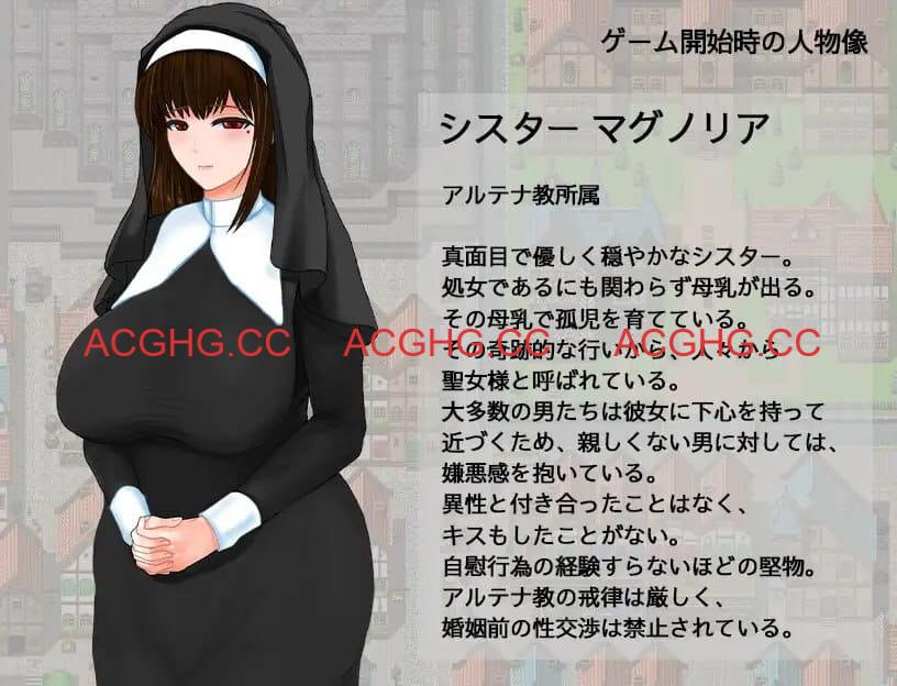 【RPG/AI汉化/MTool】圣女玛格诺莉雅的冒险：淫邪教团与纯洁的修女【电脑/1.4G】