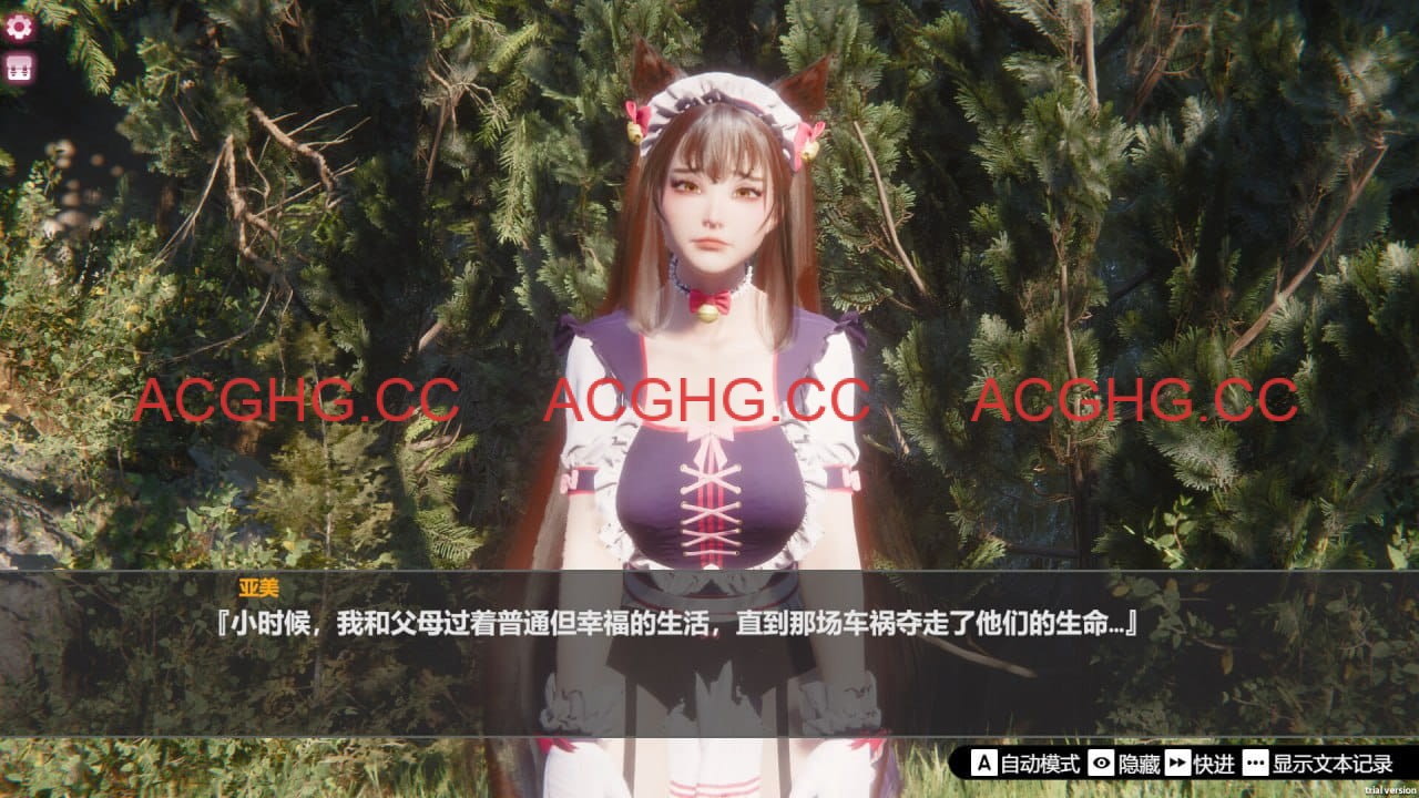 【3D/中文/动态】孤岛奇缘【PC/29.2G】Island Of Enchantment