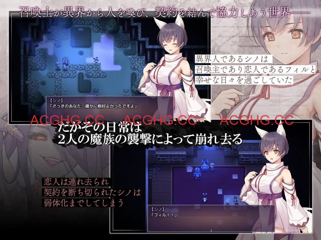 【精品RPG/AI汉化/MTool】单翼的诗乃v1.0.0【PC/2.1G】