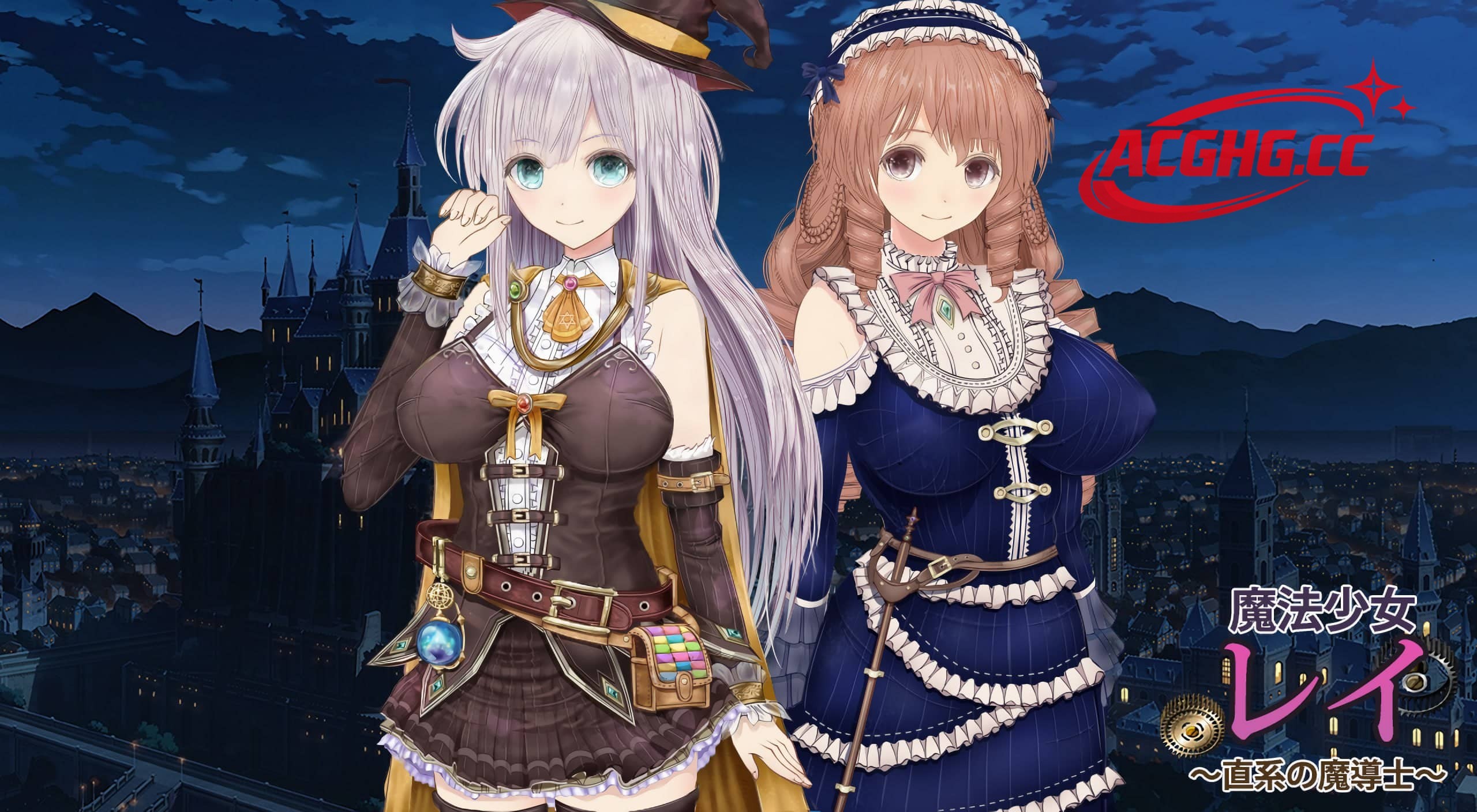 【RPG/NTR/AI汉化】浮遊魔法都市的蕾 ~直系魔導士~官方中文版【PC/5.2G】