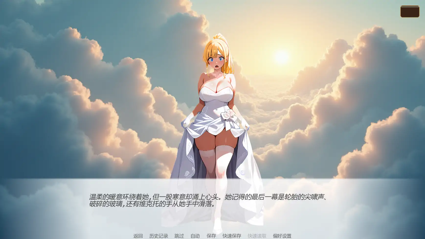 【日系SLG/AI汉化/奇幻】婚誓炼狱0.7.0 Public AI汉化版【PC+安卓/2.1G/更新】Heavenly Vows, Hellish Temptations [v0.7.0 Public]