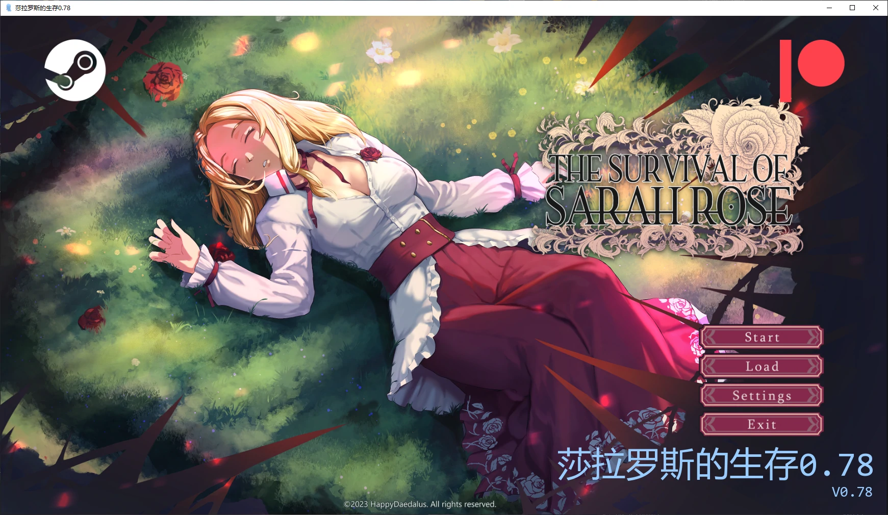 【日系SLG/AI汉化/2D】莎拉罗斯的生存0.78 AI汉化版【PC+安卓/3.1G/更新】The Survival of Sarah Rose [v0.78]莎拉·罗斯的生存