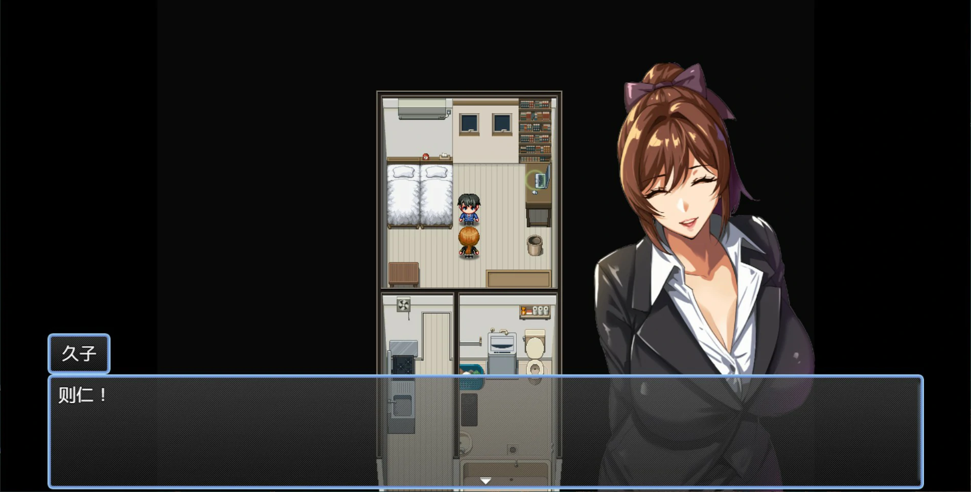 【日系RPG/官中/NTR】NTR猎人:久子的秘密V1.4.0 官方中文版【PC/1G】NTRハンター ~久子の秘密~