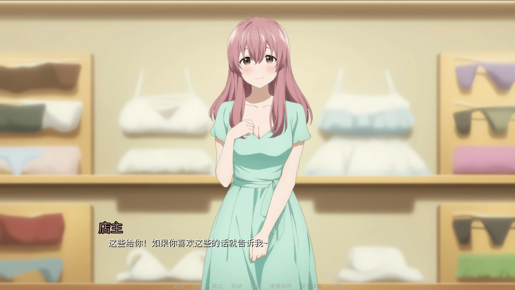 【亚洲SLG/官中/调教】蛋娘1.12.0 官方中文版【PC/2.3G】Egg Maiden