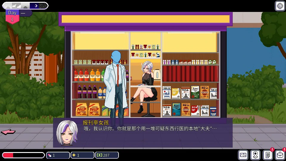 【日系SLG/官中/NTR】按摩师传说：隐秘遗产0.2.3.0 官方中文版【PC/0.2G】Bodysmith Tales Hidden Legacy