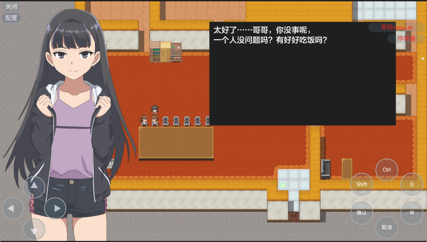 【日系RPG/AI汉化/中出】访问者魅魔1.0 AI汉化版【PC+安卓/517MB】訪問者サキュバス You are not Human
