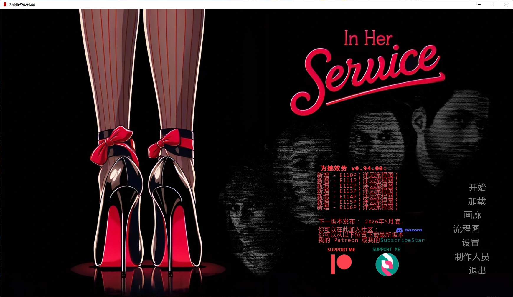 【欧美SLG/AI汉化/3D】 为她服务v0.95.20 Public AI汉化版【PC+安卓/3.89G/更新】In Her Service [v0.95.20 Public]