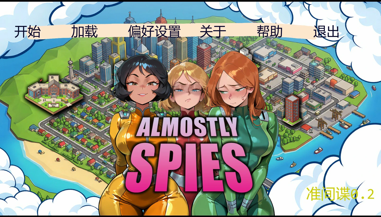 【欧美SLG/AI汉化/沙盒】准间谍0.2 AI汉化版【PC+安卓/1.4G/首发】Almostly Spies [v0.2]