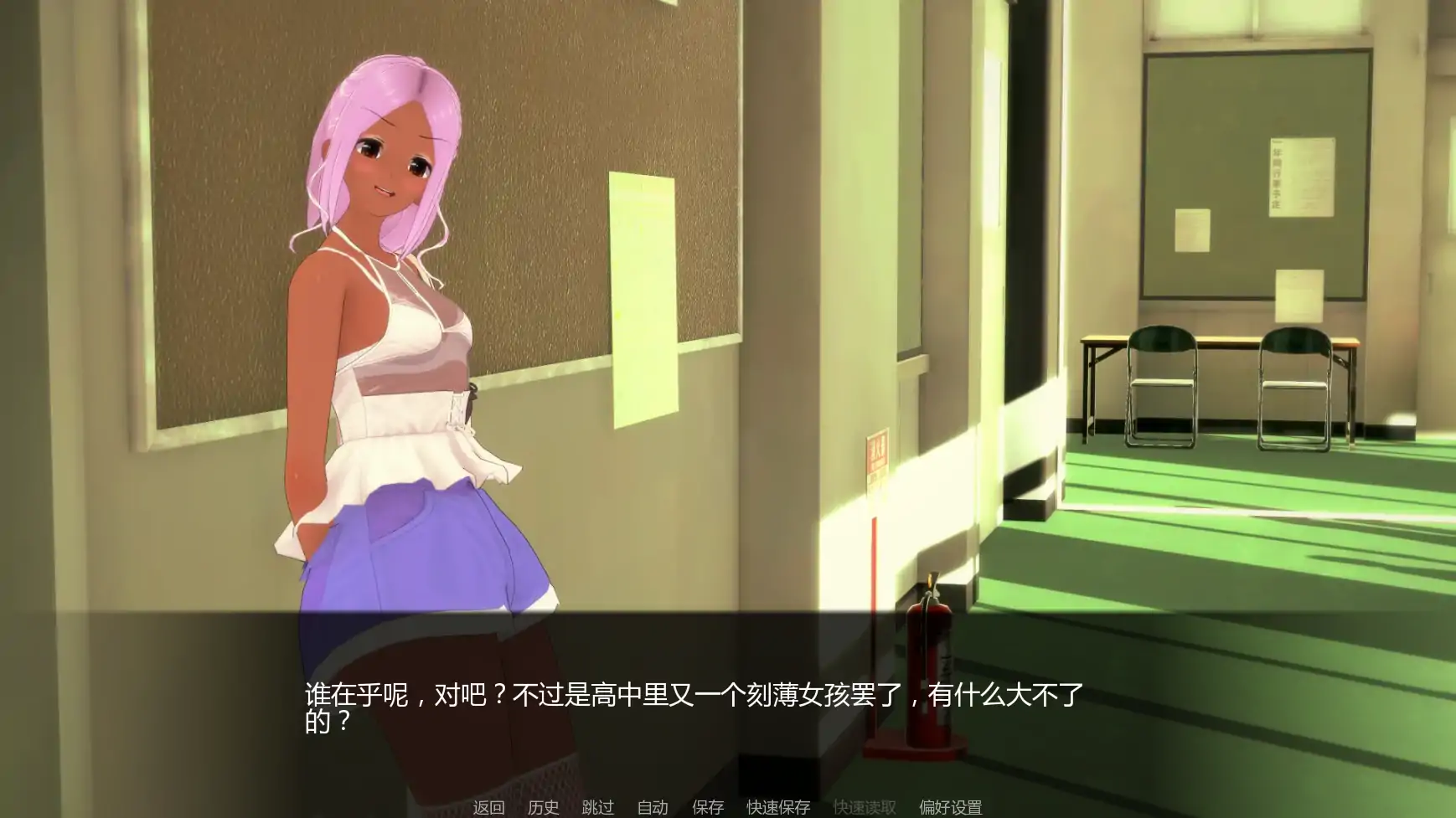 【日系SLG/AI汉化/后宫】黑帮派对v0.2.3 AI汉化版【PC+安卓/2.45G/更新】Gangsta Party