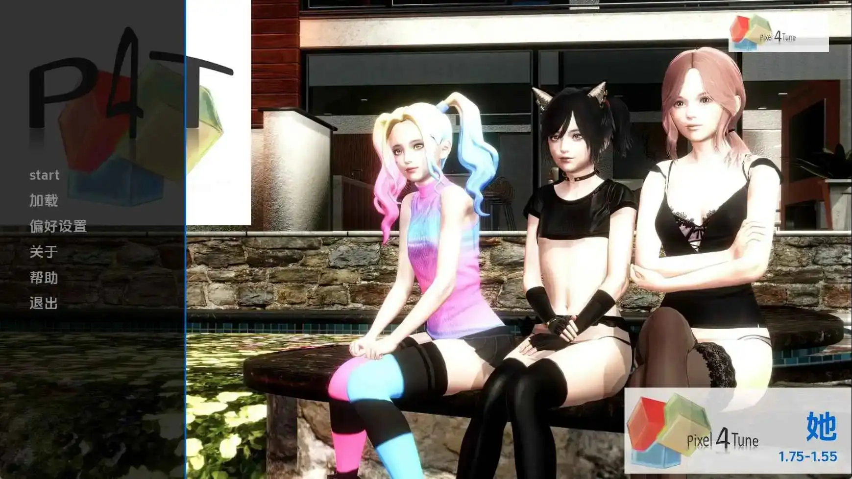 【欧美SLG/汉化/动态】她的v1.8 AI版【PC+安卓/12.9G/更新】