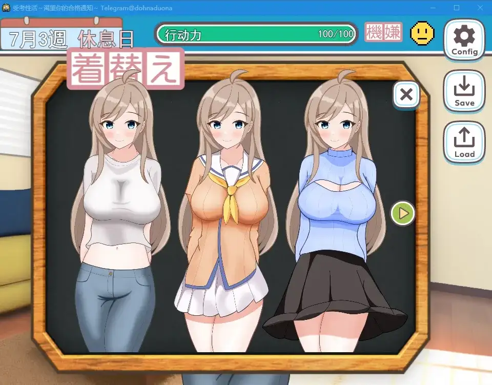 【SLG/AI汉化】受考性活.渴望你的合格通知.v.1.1【PC+安卓/1.18G】