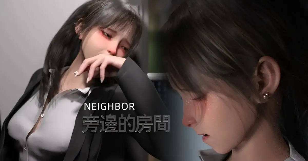 [3D]旁边的房间 第1-5话[122 MB]