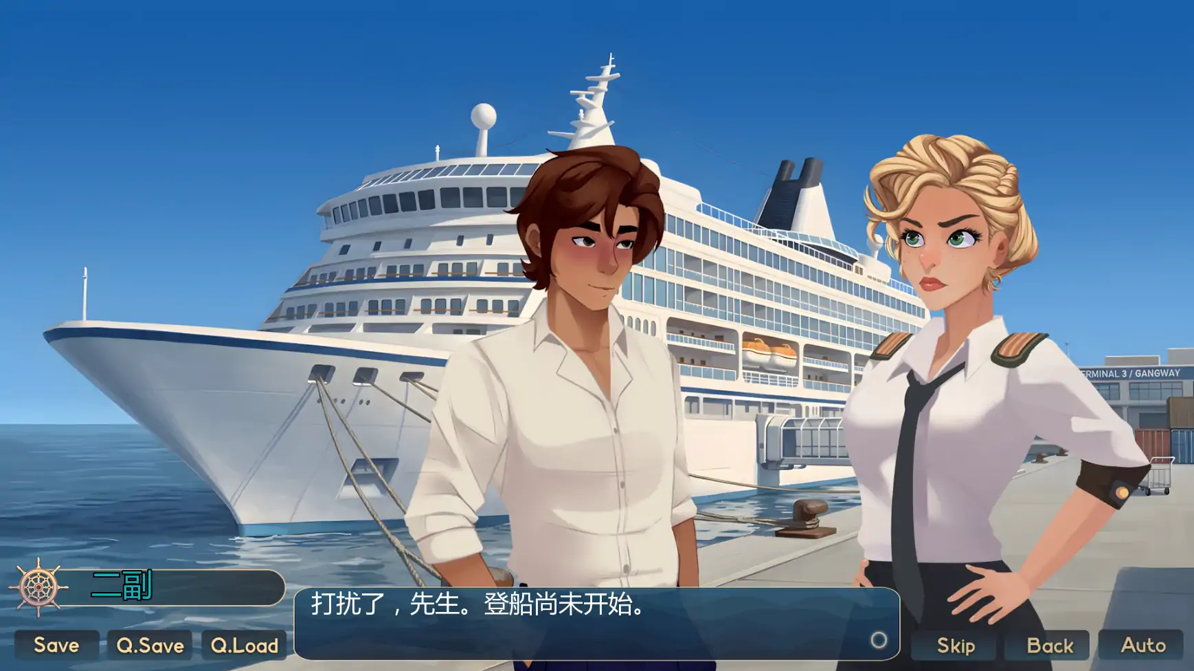 【欧美SLG/AI汉化/图库解锁】客舱巡游0.14.1 AI汉化版【PC+安卓/2.1G/更新】Cabin Cruise [v0.14.1]
