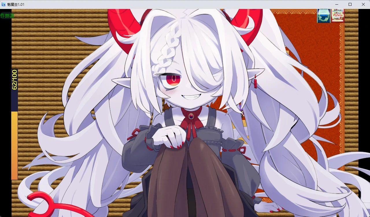 【日系RPG/AI汉化】魅魔虫1.1.0【PC+安卓/1.14G】