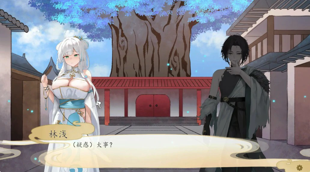 【国产SLG/官中/仙侠】九界之上V0.7.0-p 官方中文版【PC/1.4G】Above The Immortality Realm