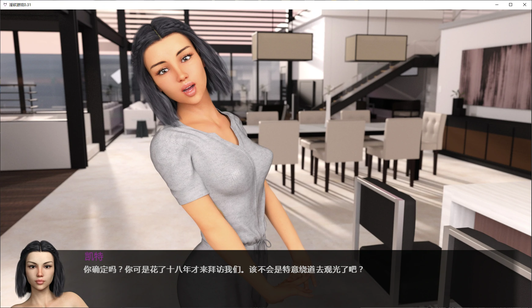 【欧美SLG/汉化/动态】不雅欲望-游戏v0.32赞助 AI版【PC+安卓/8.00G/更新】Indecent Desires – The Game(别名：淫欲游戏)