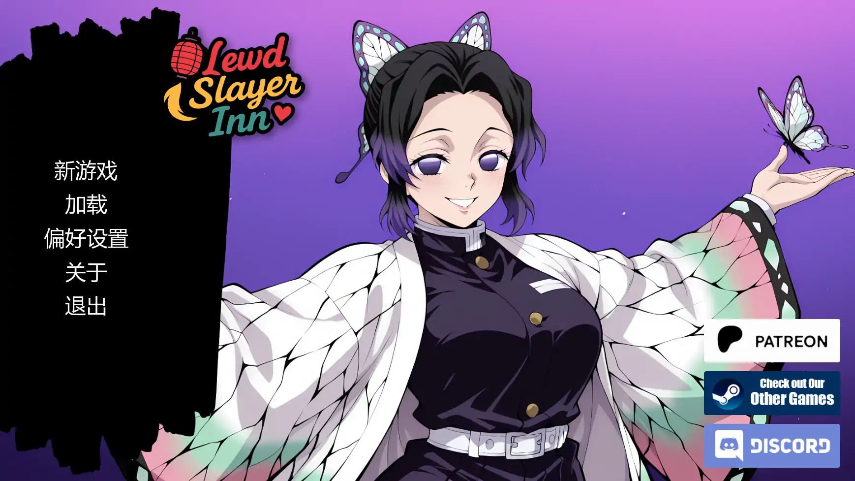 【日系SLG/AI汉化/同人】风月猎手客栈v0.12 AI汉化版【PC+安卓/0.47G/更新】Lewd Slayer Inn