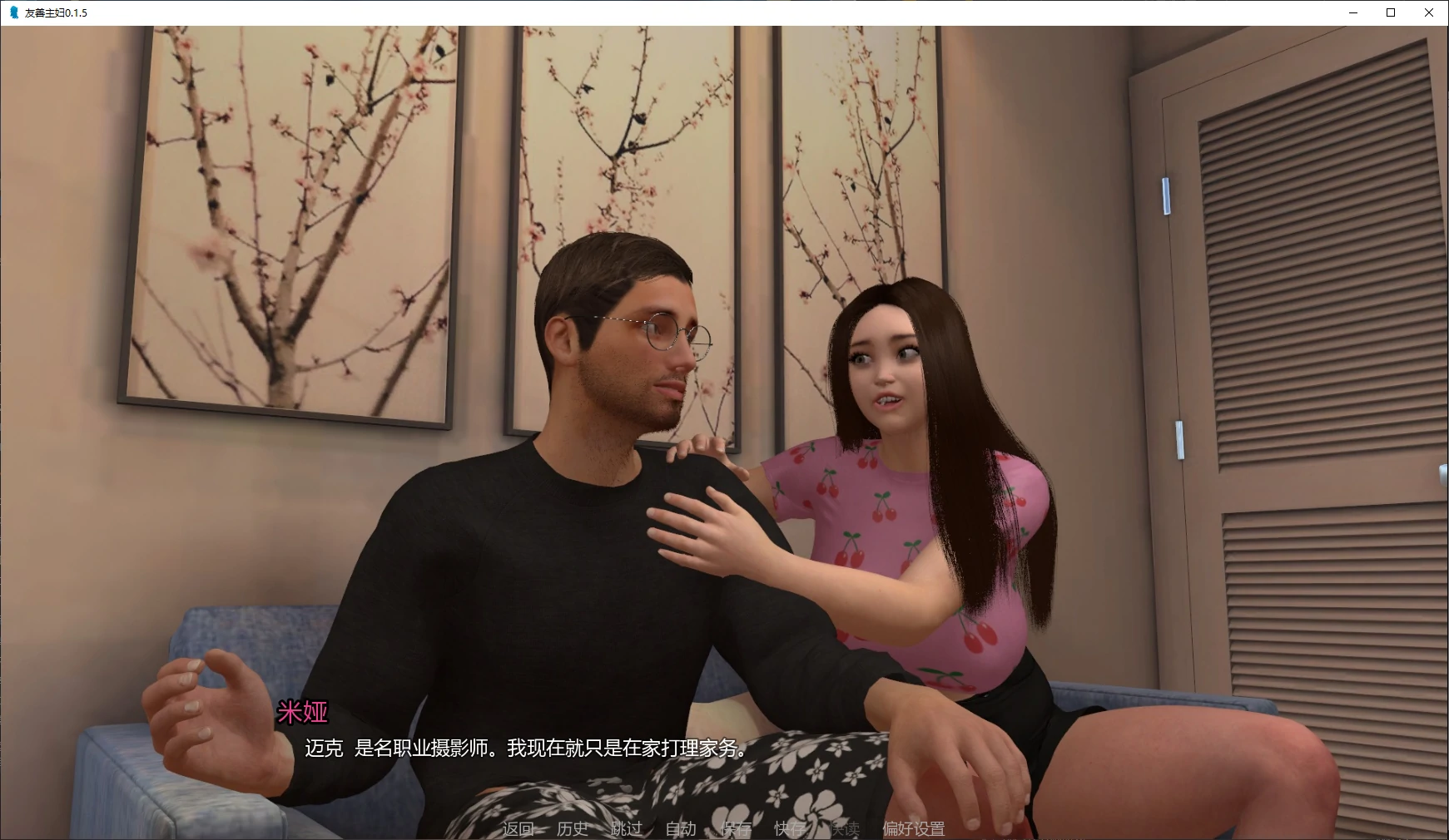 【欧美SLG/AI汉化/熟女】友善主妇v0.5.5 AI汉化版【PC+安卓/4.55G/更新】Friendly Housewife