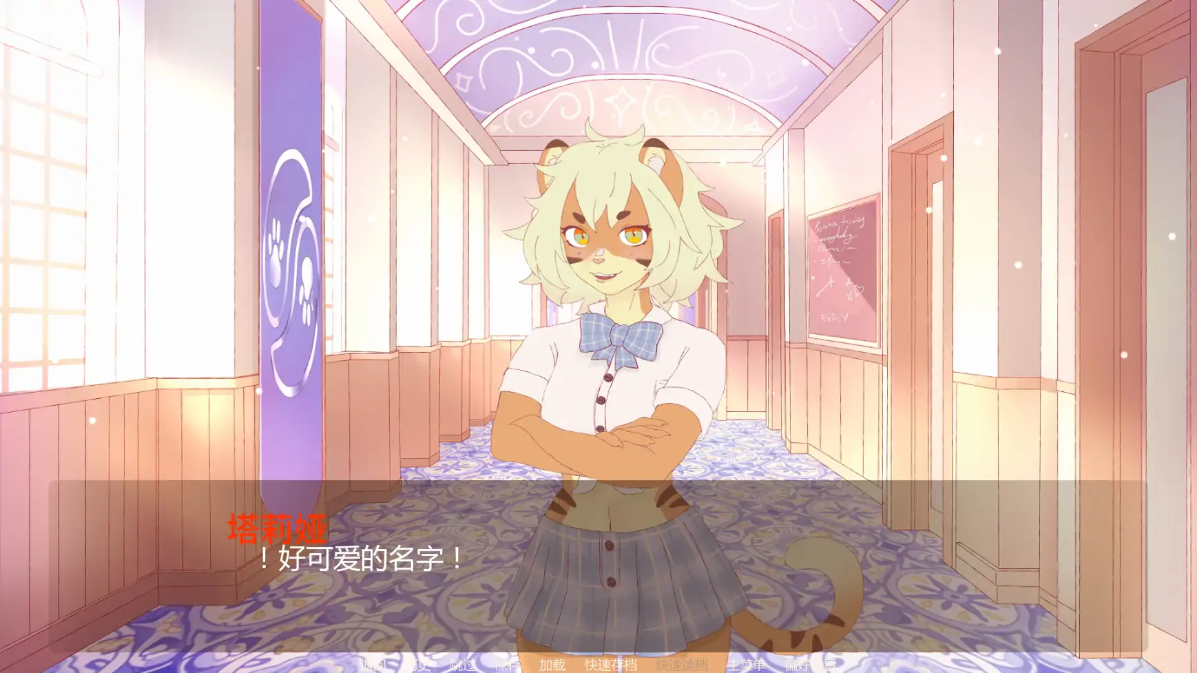 【日系SLG/AI汉化/2D】淫欲学院Ch.4 v1.5 AI汉化版【PC+安卓/2.3G/更新】Lussuria Academy [Ch.4 v1.5]