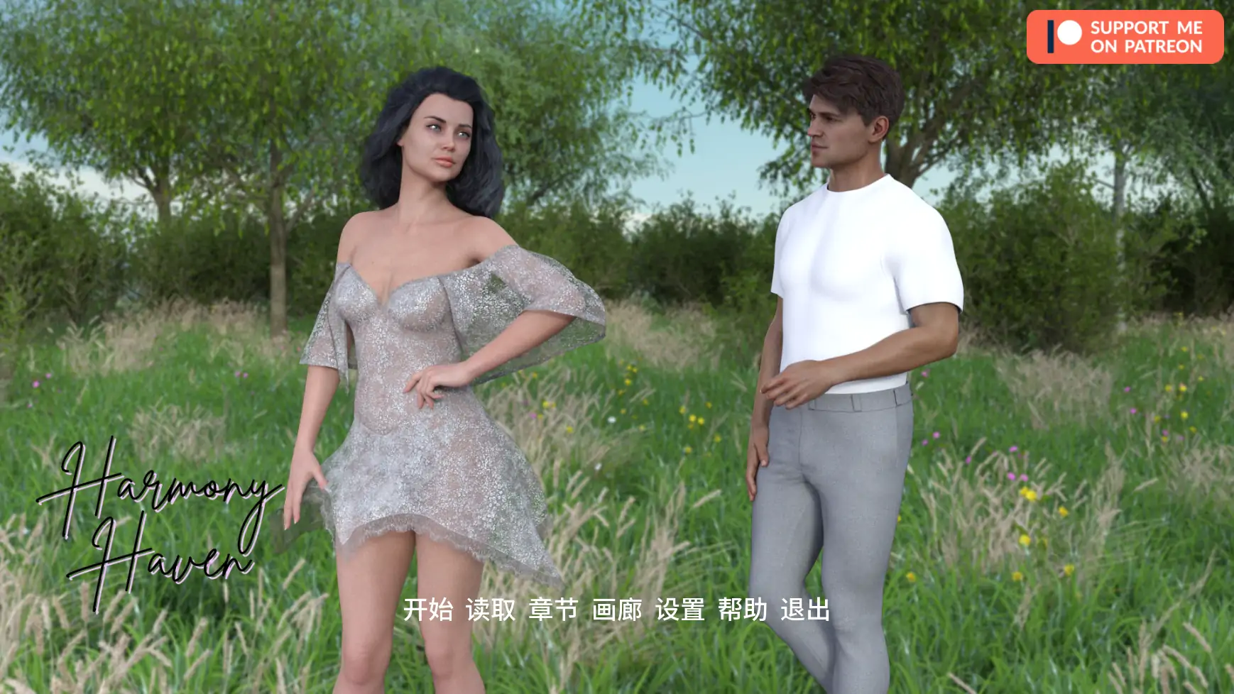 【欧美SLG/AI汉化/女同】 和谐港湾Ch.5 v0.4 AI汉化版【PC+安卓/4.36G/更新】Harmony Haven [Ch.5 v0.4]