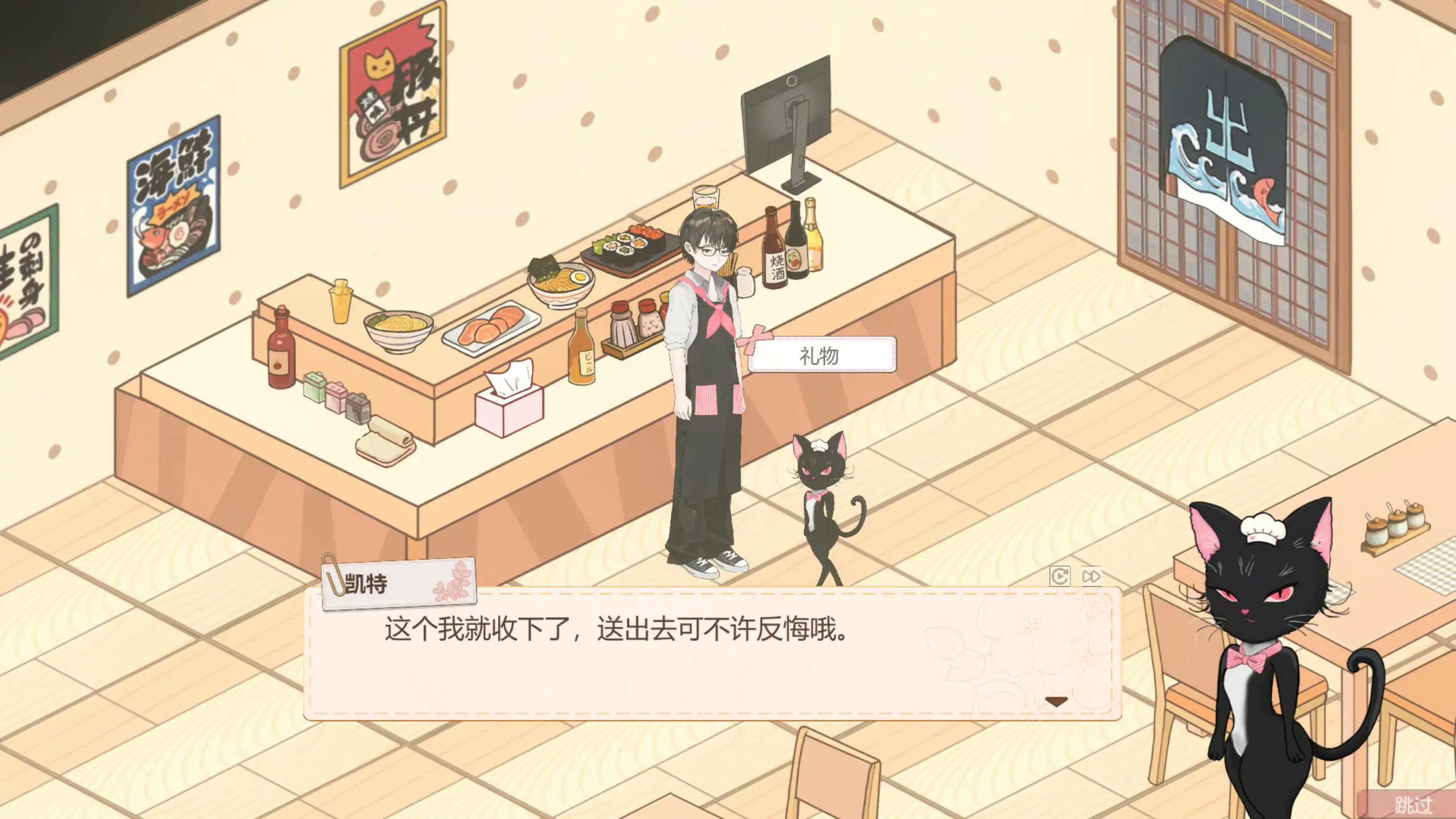 【日系SLG/官中/经营】深夜食堂恋爱物语1.0.9官方中文版【PC/5.7G/更新】