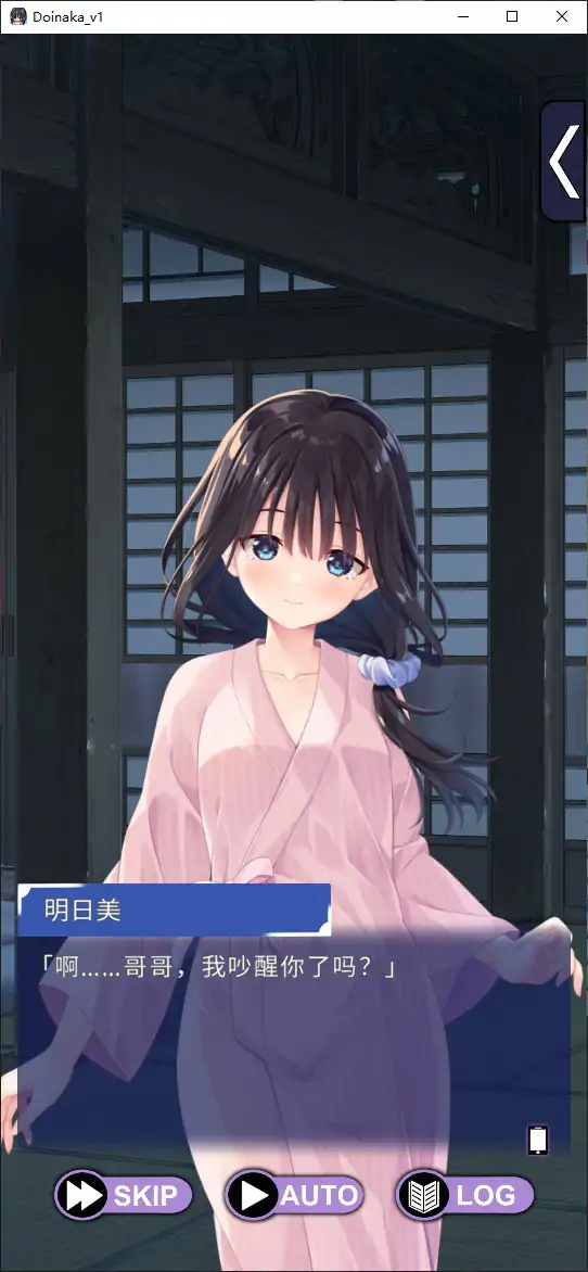 【日系SLG/官中/乱伦】手机H「乡下的兄妹 明日美」～在睡不着的夜晚，一起熬夜做爱～ 官方中文版【PC/0.8G/新作】スマホでH「ド田舎兄妹 あすみ」～寝付け[v1.0]