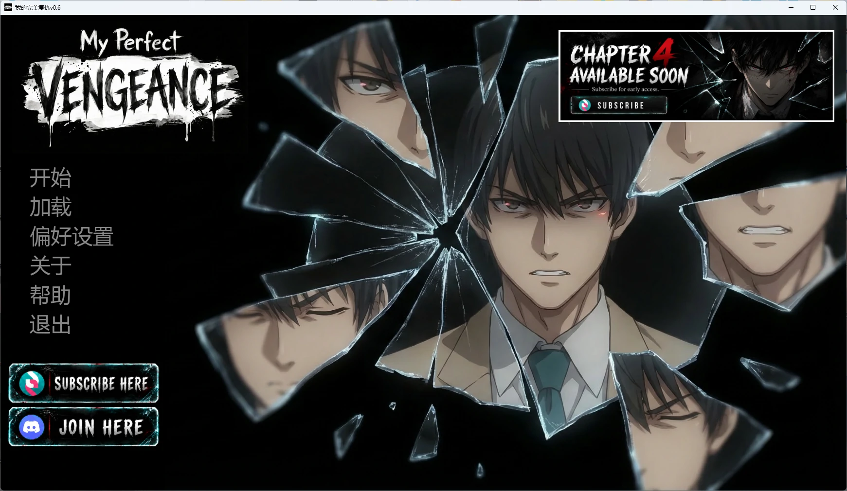 【日系SLG/AI汉化/沙盒】 我的完美复仇v0.6 AI汉化版【PC+安卓/3.3G/更新】My Perfect Vengeance [v0.6]