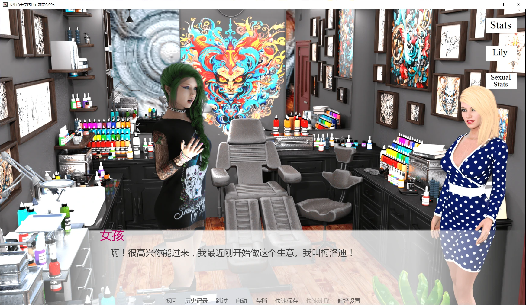 【欧美SLG/AI汉化/乱伦+图库】人生的十字路口-莉莉0.11a AI汉化版【PC+安卓/3.6G/更新】At the Crossroads of Life: Lily [v0.11a](别名：在生命的十字路口:莉莉)