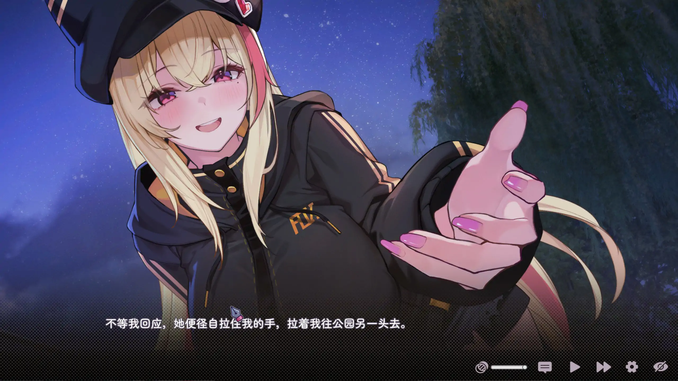 【日系SLG/官中/互动】不小心被妖狐辣妹包养的那件事 官方中文DEMO版【PC/1G】