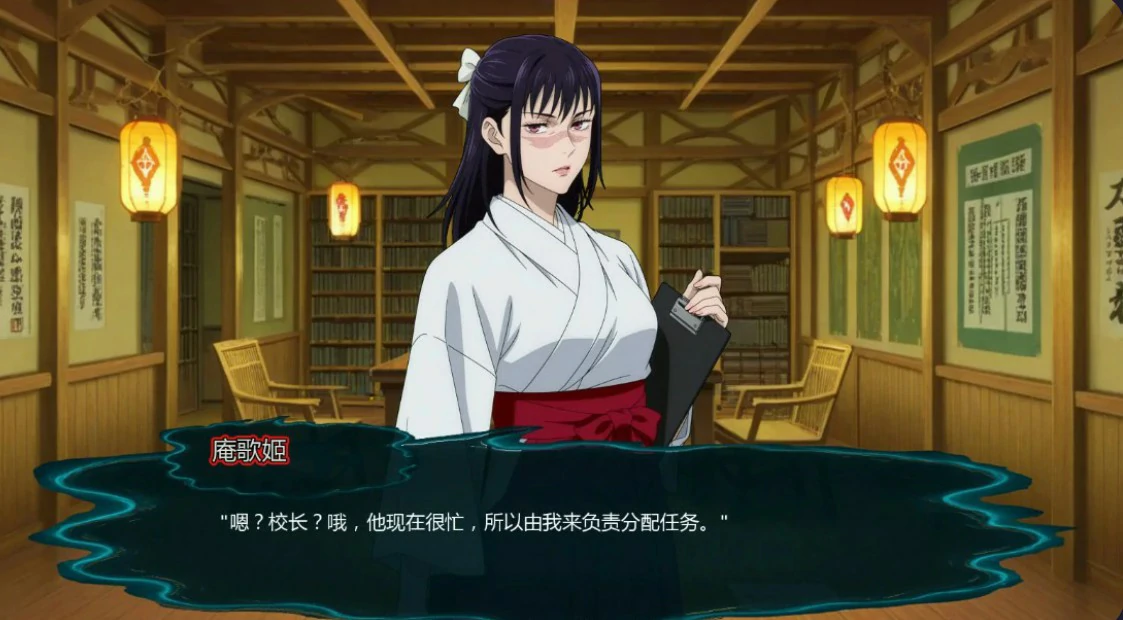【日系SLG/AI汉化/沙盒】 咒术训练师v0.30 AI汉化版【PC+安卓/1.02G/更新】Jujutsu Trainer(别名:咒术训练家)