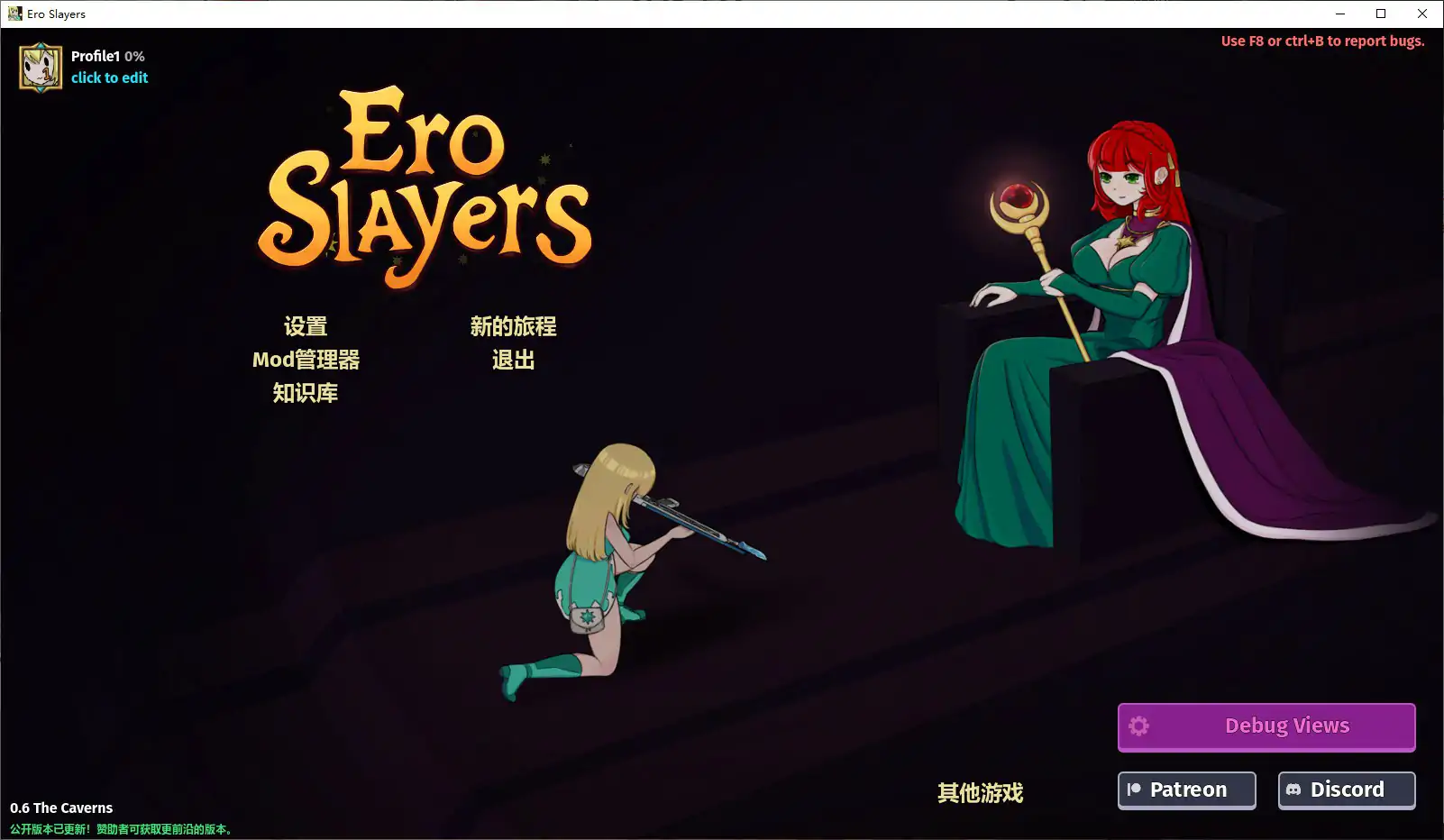 【欧美SLG/官中/卡牌】性戮尖塔0.6 官方中文版【PC/0.3G】Ero Slayers[v0.6]