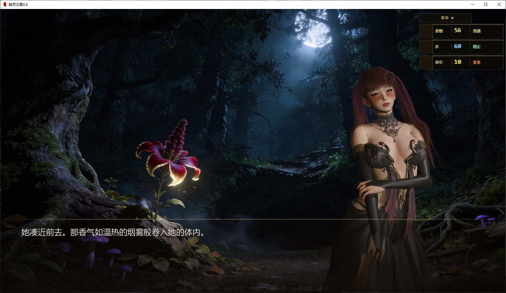 【亚洲SLG/AI汉化/奇幻】精灵王国v0.7.5 AI汉化版【PC+安卓/3.28G/更新】Elf Kingdom
