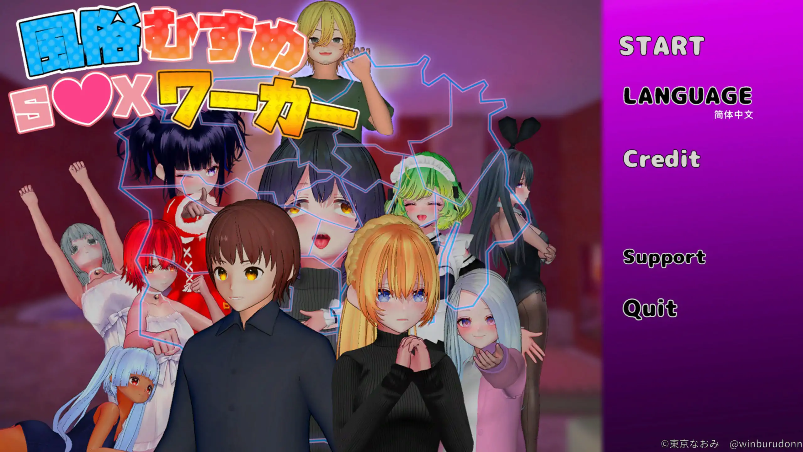 【日系SLG/官中/巨乳】风俗娘 S●X工作者V1.0.4官方中文版【PC/4.8G】