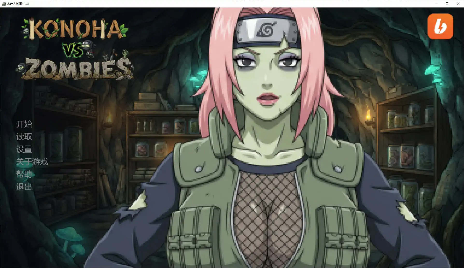 【日系SLG/AI汉化/冒险】木叶大战僵尸0.3 AI汉化版【PC+安卓/0.6G/首发】Konoha vs Zombies [v0.3]