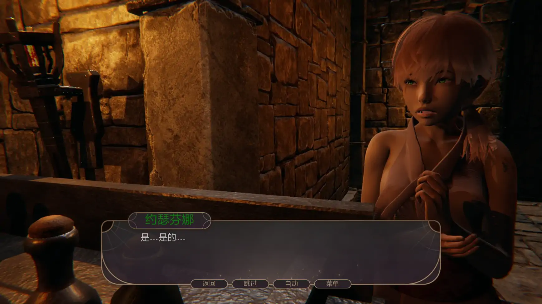 【亚洲SLG/AI汉化/后宫】战争部落联盟v0.5.0 AI汉化版【PC+安卓/2.42G/更新】Wartribe Alliances