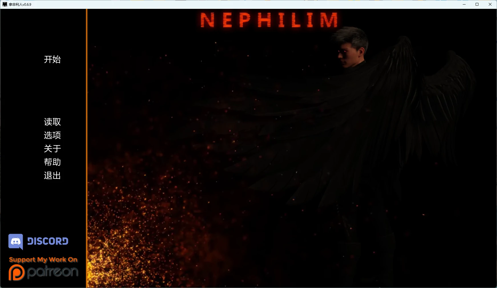 【欧美SLG/AI汉化/后宫】 拿非利人v0.6.9 AI汉化版【PC+安卓/8.79G/更新】Nephilim [v0.6.9](别名：拿非林)