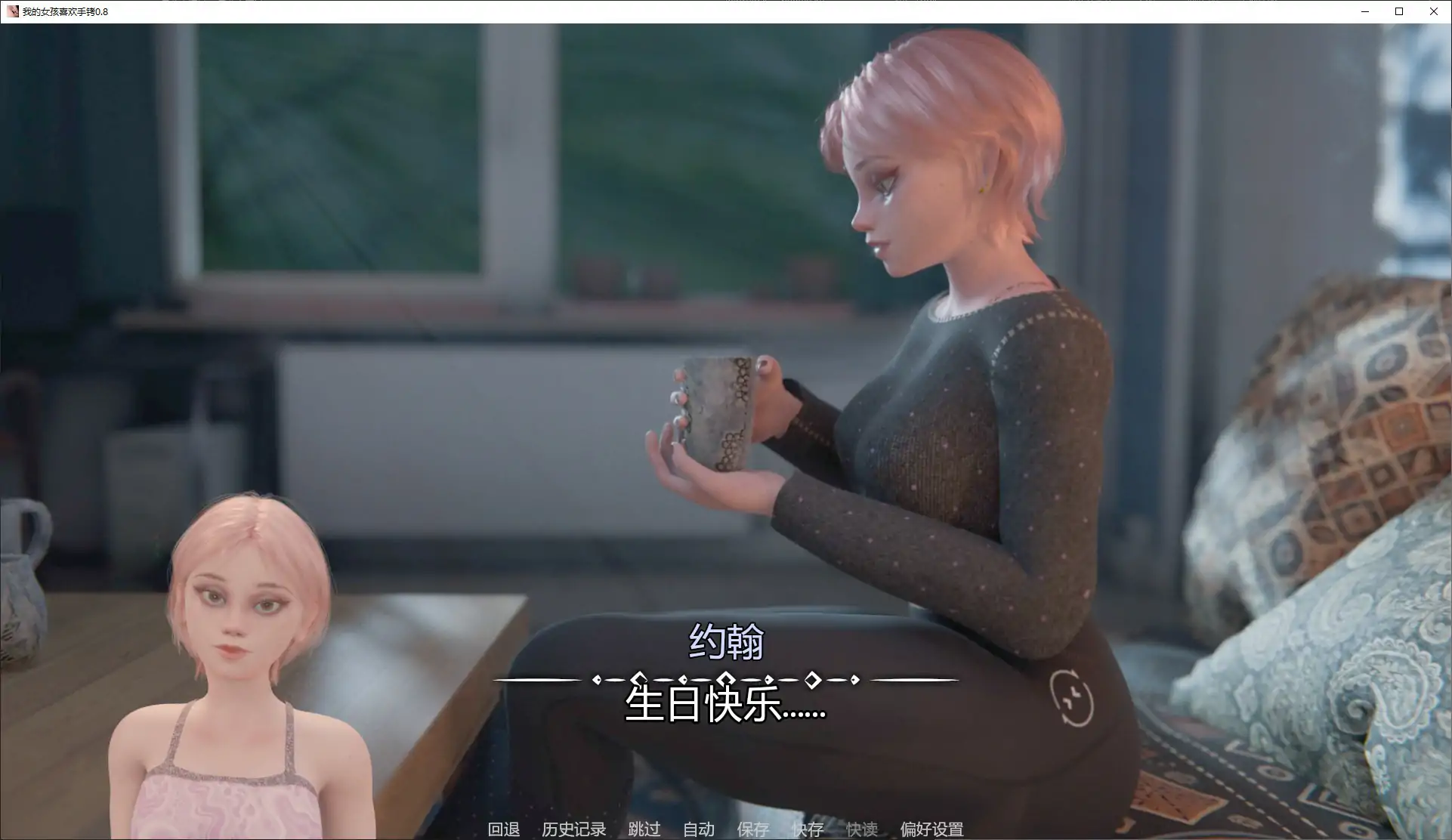 【欧美SLG/AI汉化/沙盒】我的女孩喜欢手铐0.8 AI汉化版【PC+安卓/1.4G/更新】My Girl Loves Handcuffs