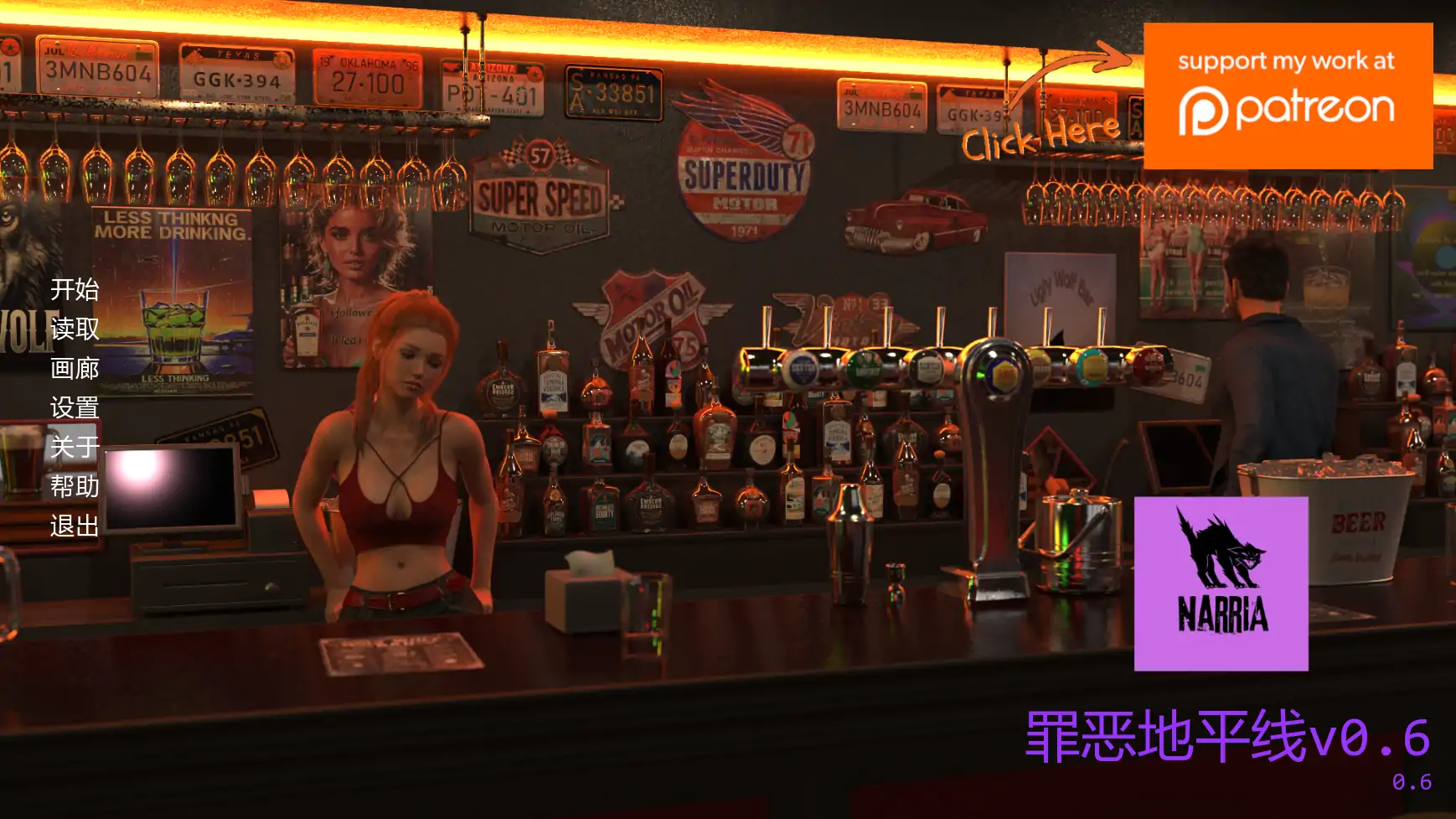 【欧美SLG/AI汉化/摸索】罪恶地平线v0.6 AI汉化版【PC+安卓/1.92G/更新】Sinful Horizon [v0.6]