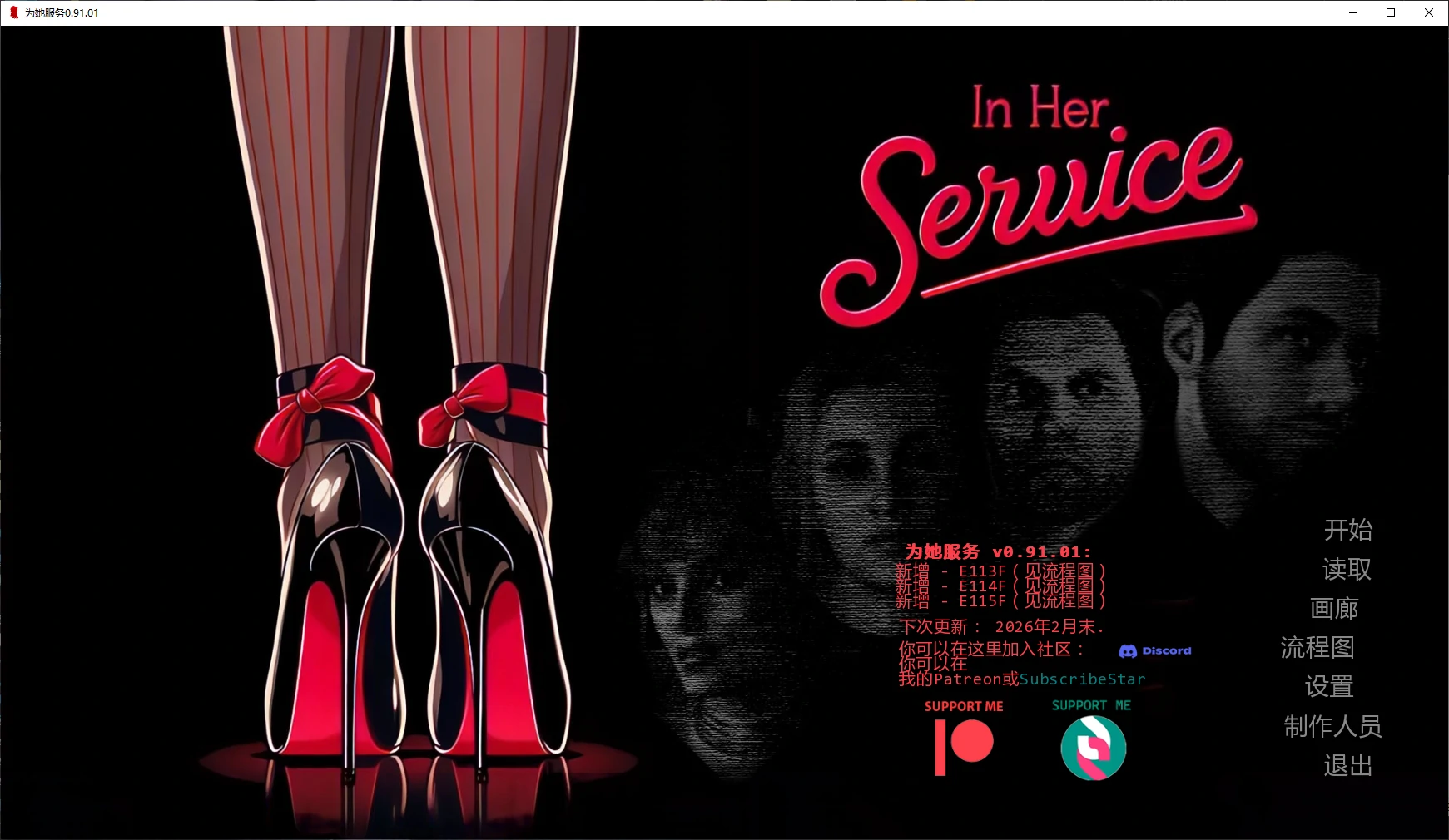 【欧美SLG/汉化/动态】为她服务v0.93.00 AI版【PC+安卓/4.66G/更新】In Her Service [v0.93.00]