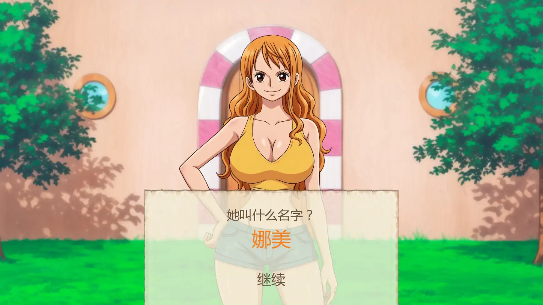 【日系SLG/AI汉化/同人】魅海征途v0.47 AI汉化版【PC+安卓/0.83G/更新】(别名：精力旺盛的海贼、好涩的海盗)Lusty Buccaneers [v0.47]