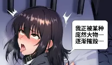 [3D彩漫无修正中字] Yeeting ~ 姫柊雪菜 噬血狂袭 Himeragi Yukina x BBC NTR 咕哒咕哒汉化 [300M]