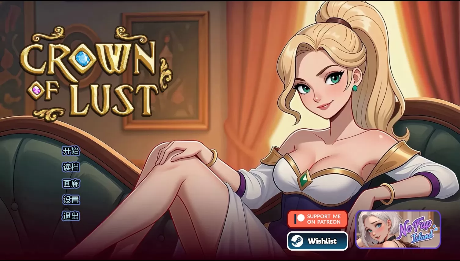 【日系SLG/AI汉化/后宫】欲望之冠v0.03  AI汉化版【PC+安卓/1.92G/更新】Crown of Lust